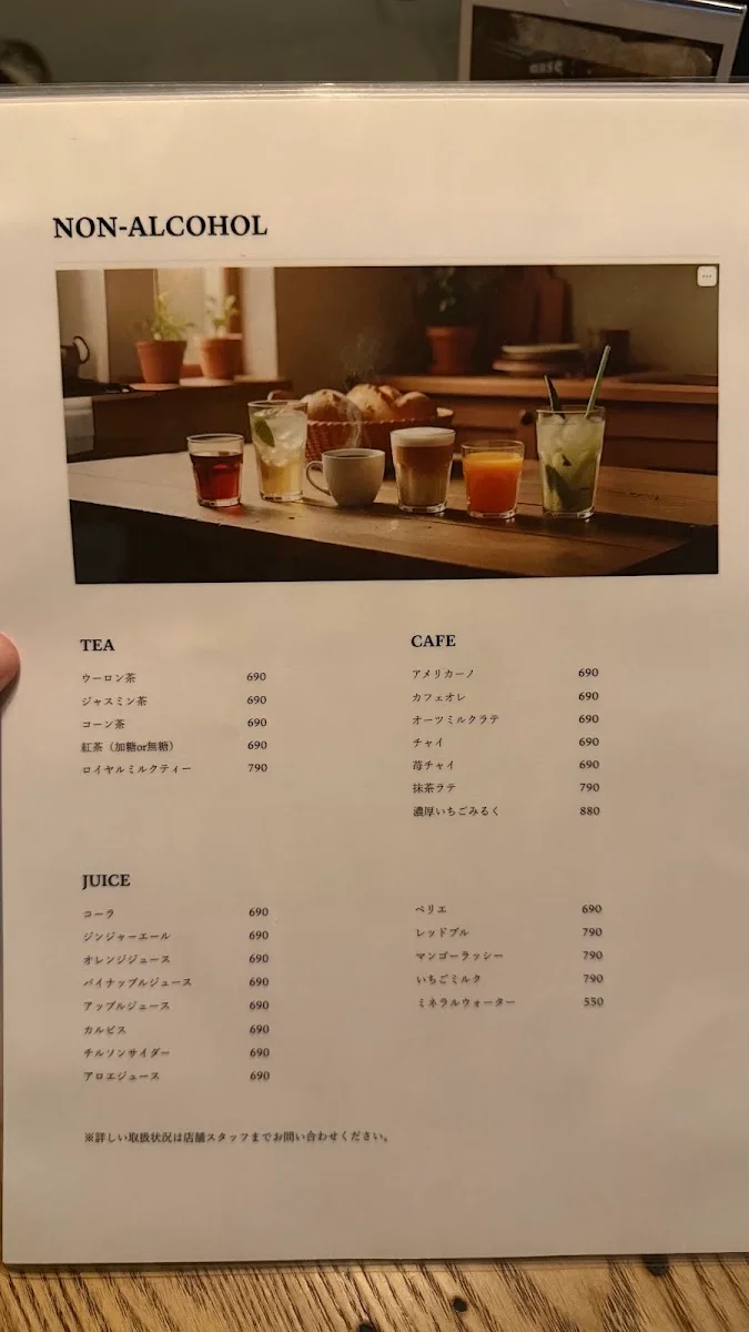 シーシャカフェ&バー muse/ミューズ 渋谷道玄坂店（hookah lounge muse） メニュー写真 3