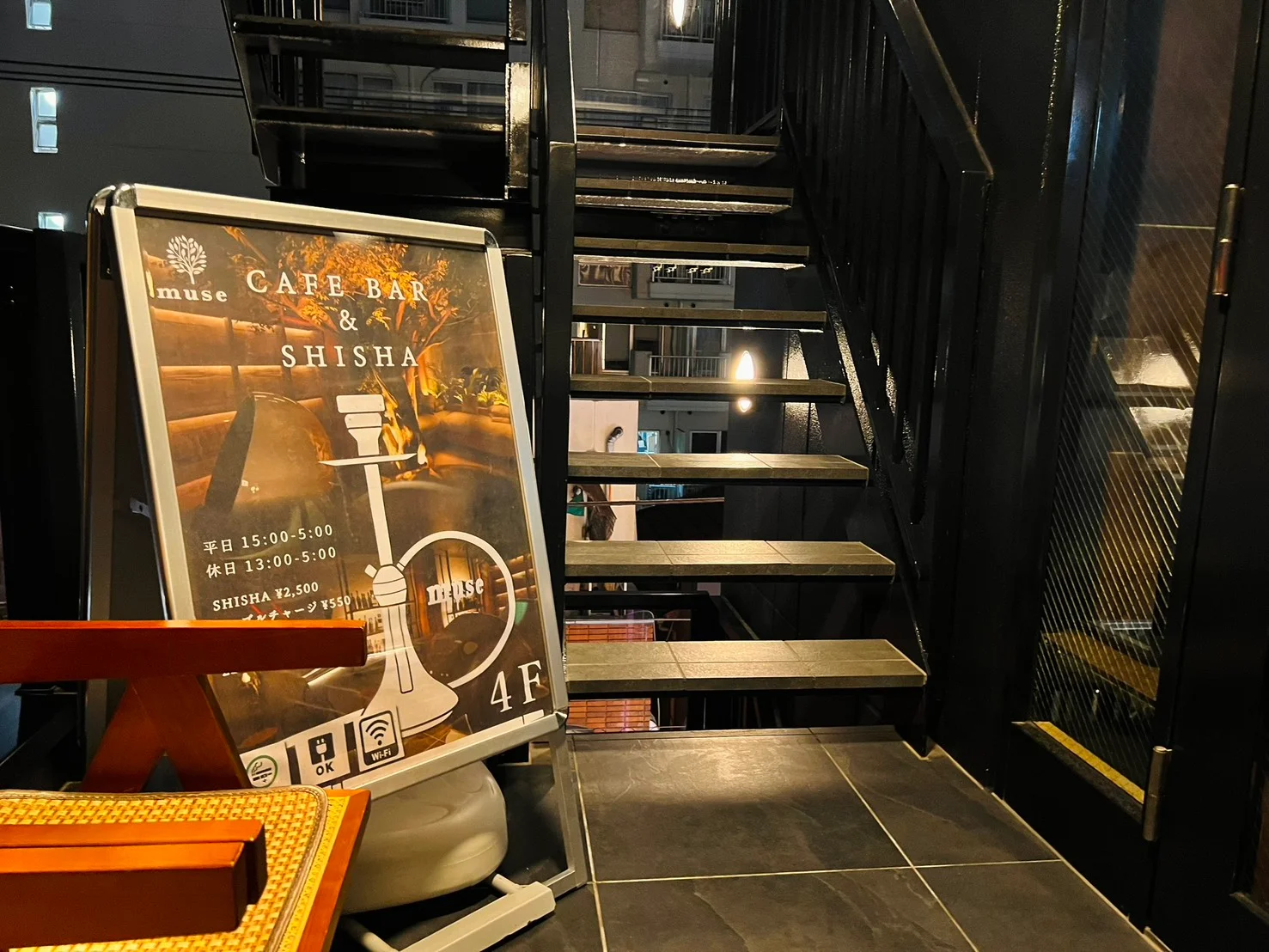 シーシャカフェ&バー muse/ミューズ 渋谷道玄坂店（hookah lounge muse） · 7