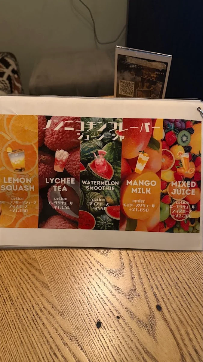 シーシャカフェ&バー muse/ミューズ 渋谷道玄坂店（hookah lounge muse） メニュー写真 4